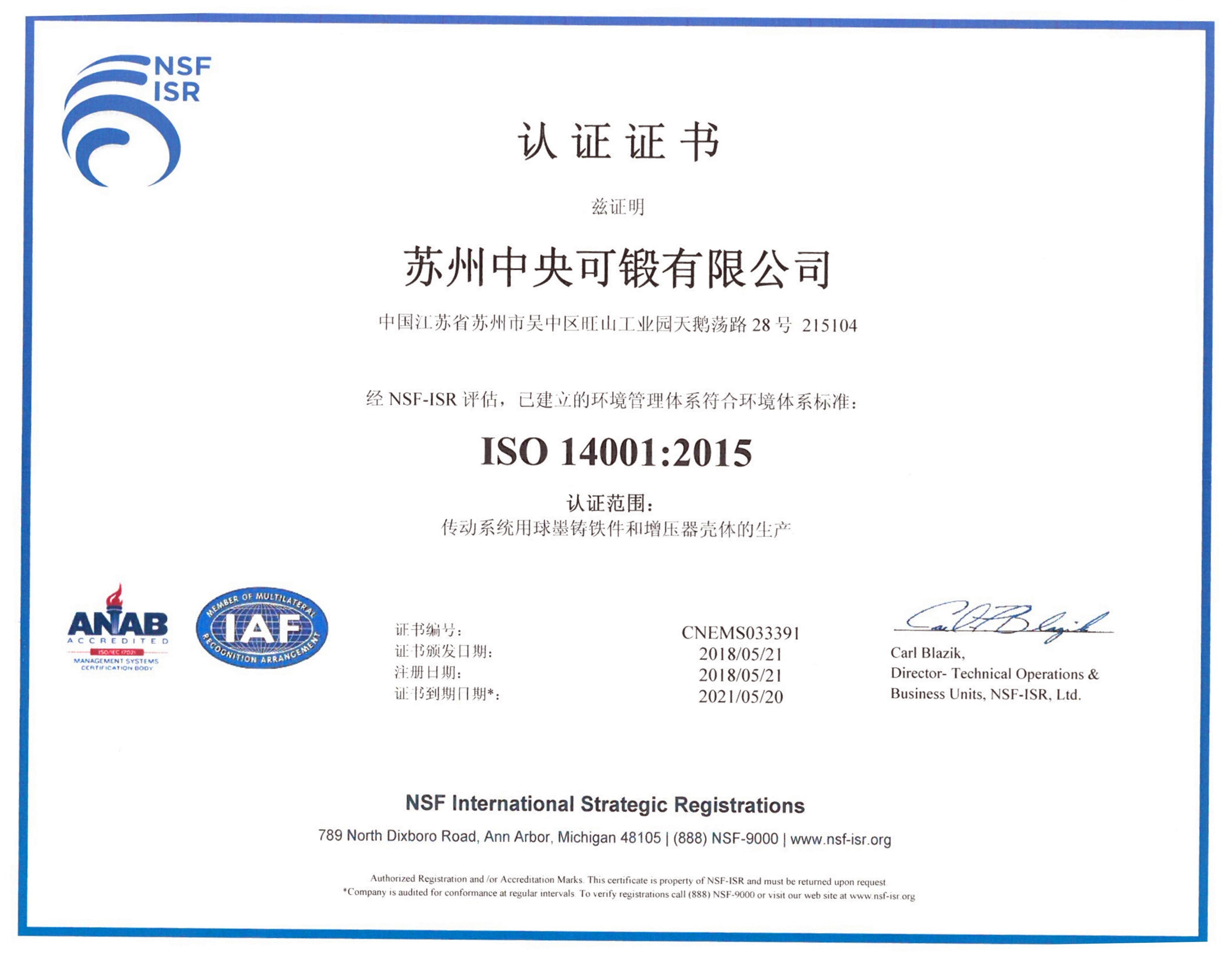 ISO 14001